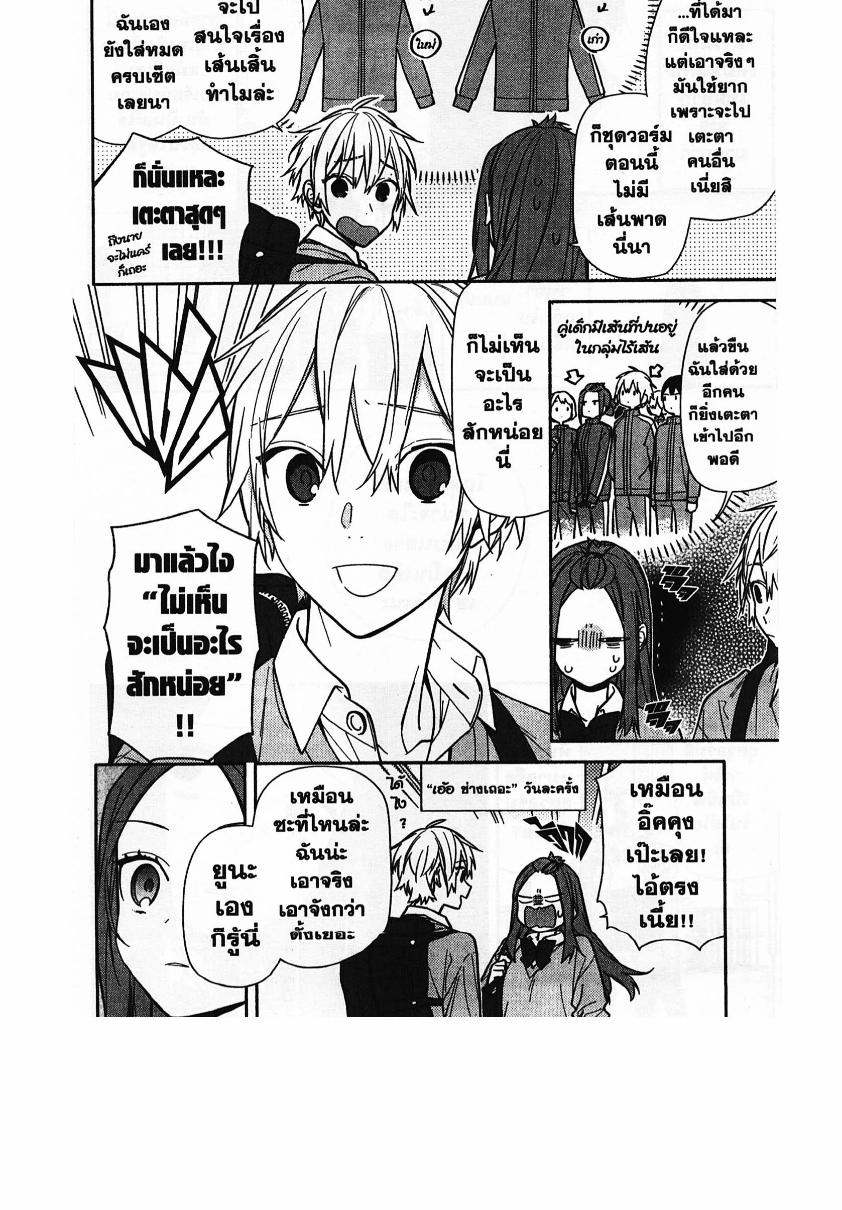 manga168