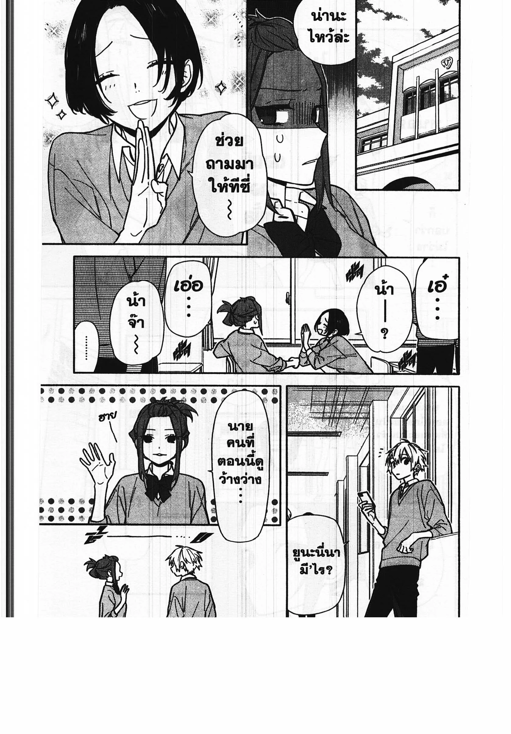 manga168