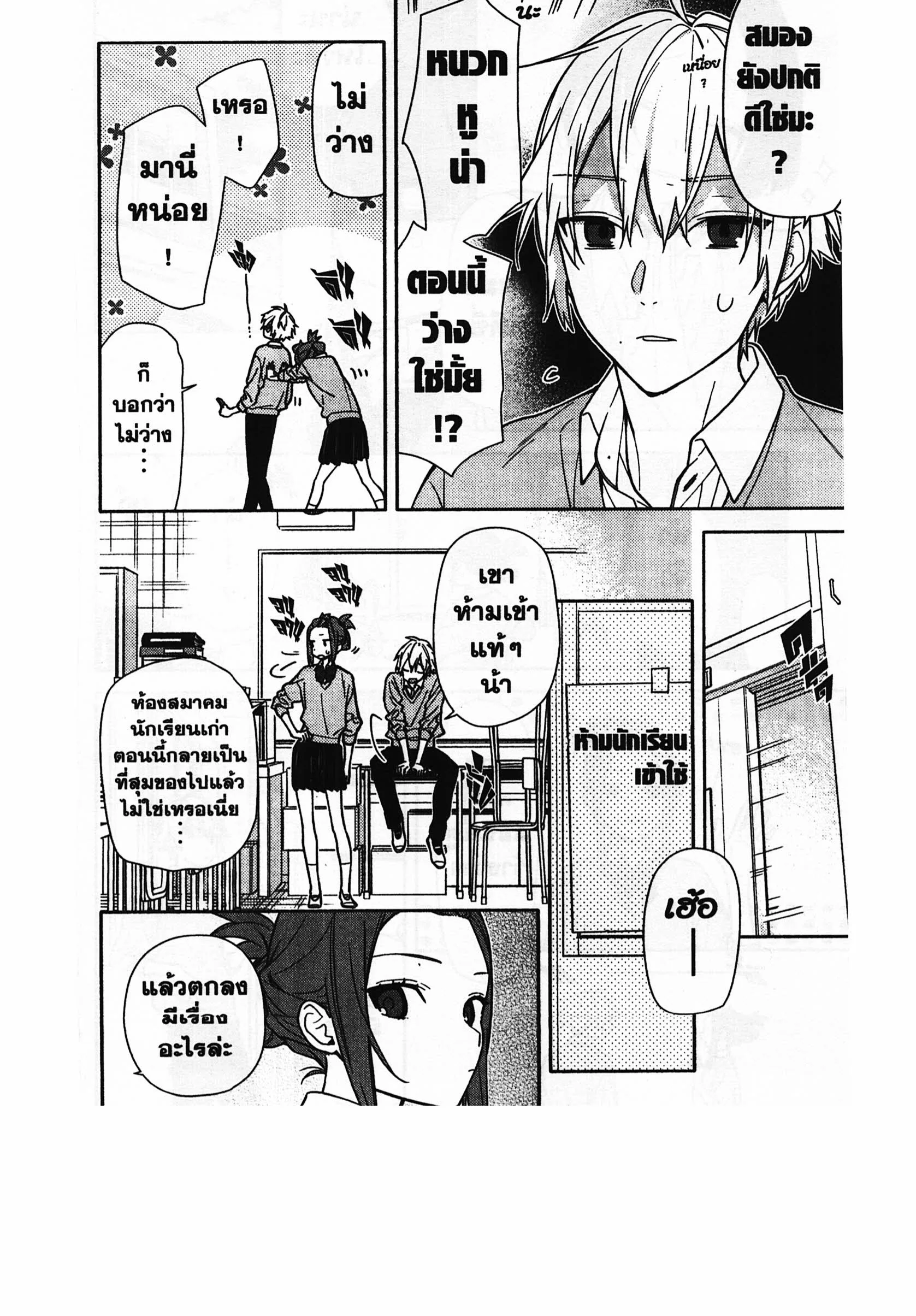 manga168