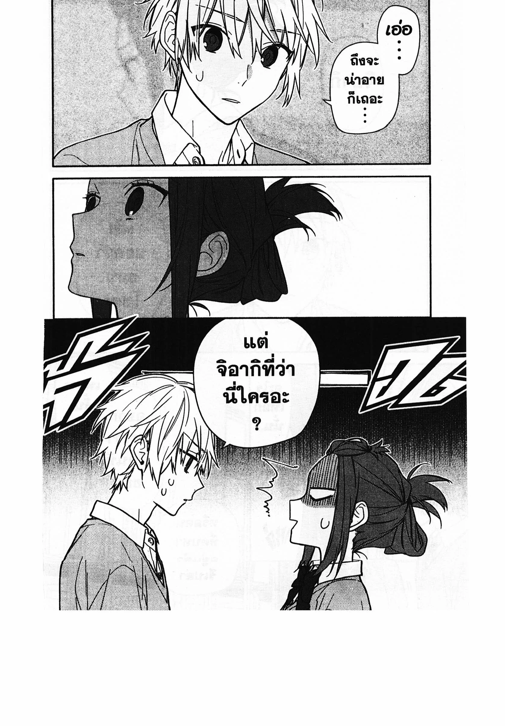 manga168