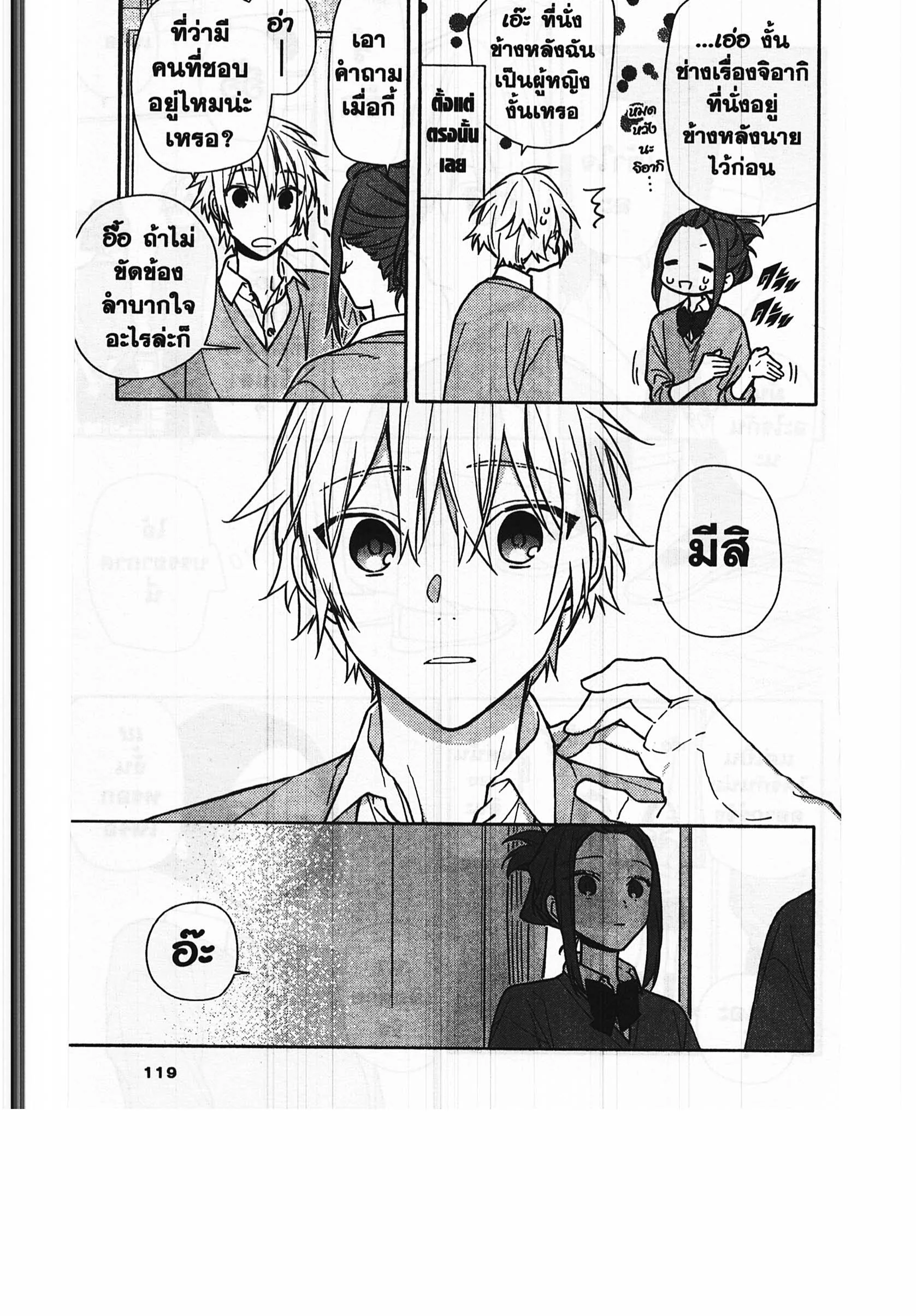 manga168