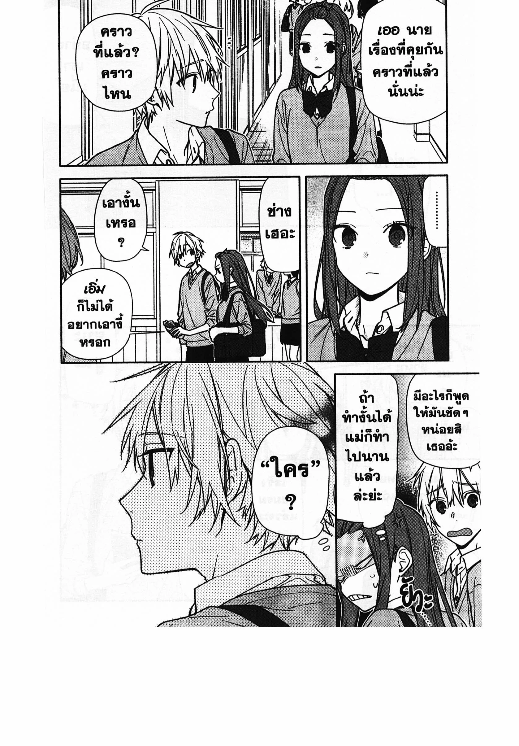 manga168