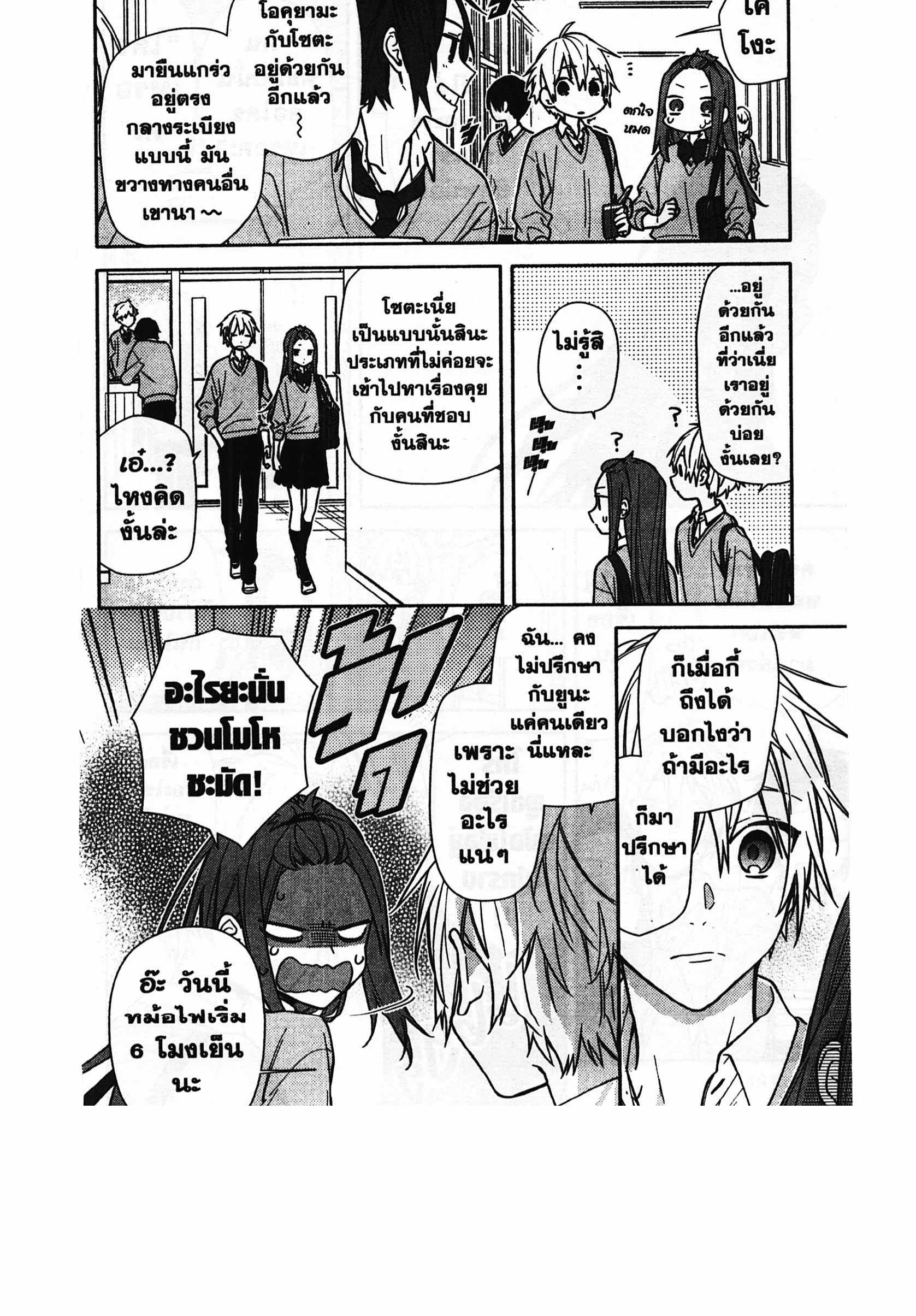 manga168