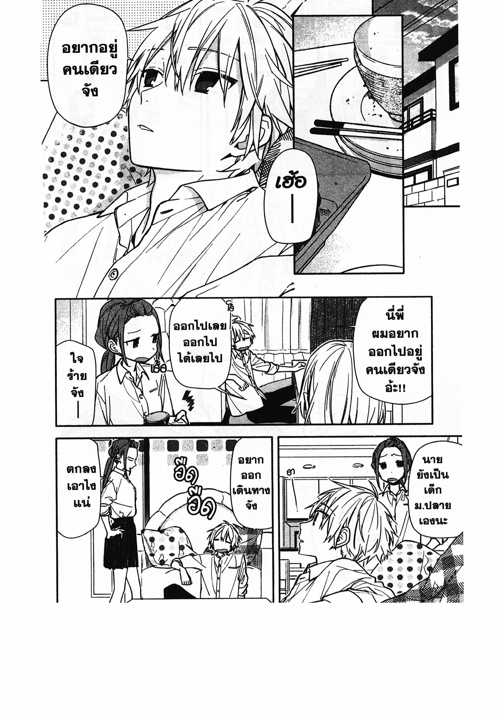 manga168