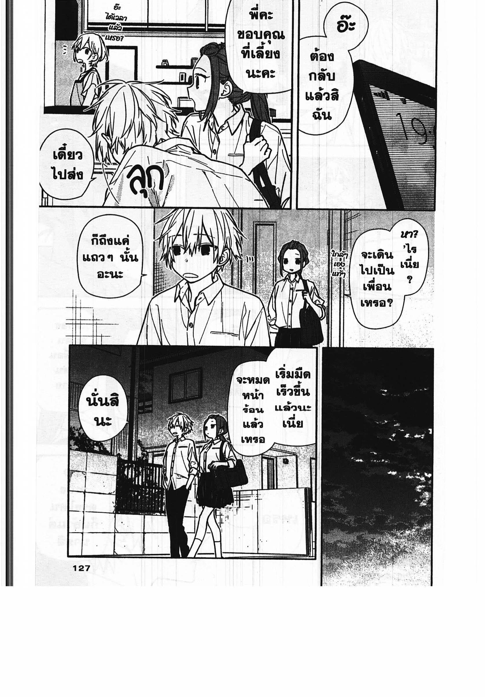 manga168