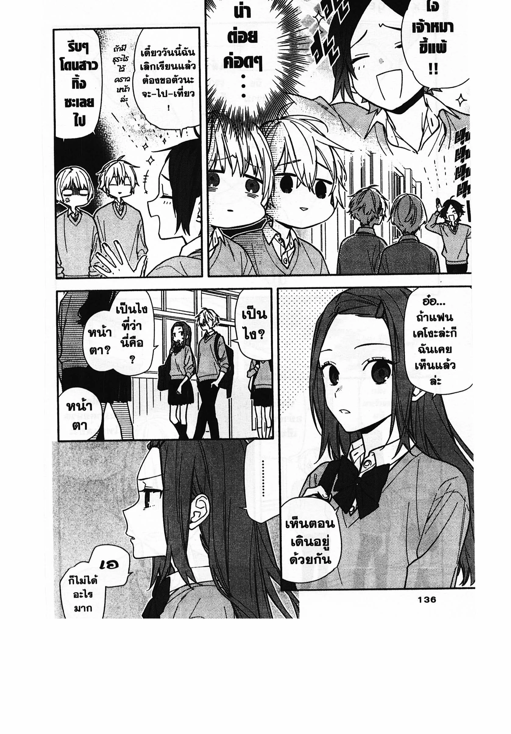 manga168
