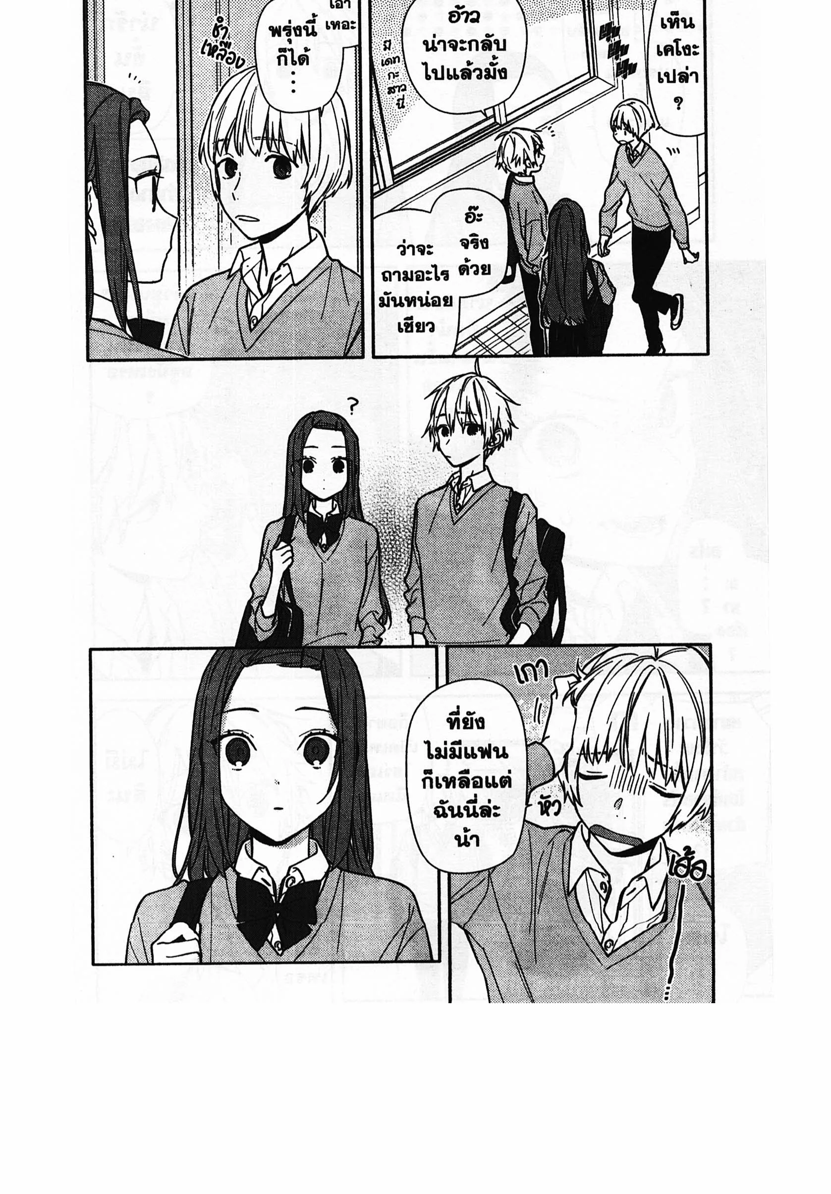 manga168