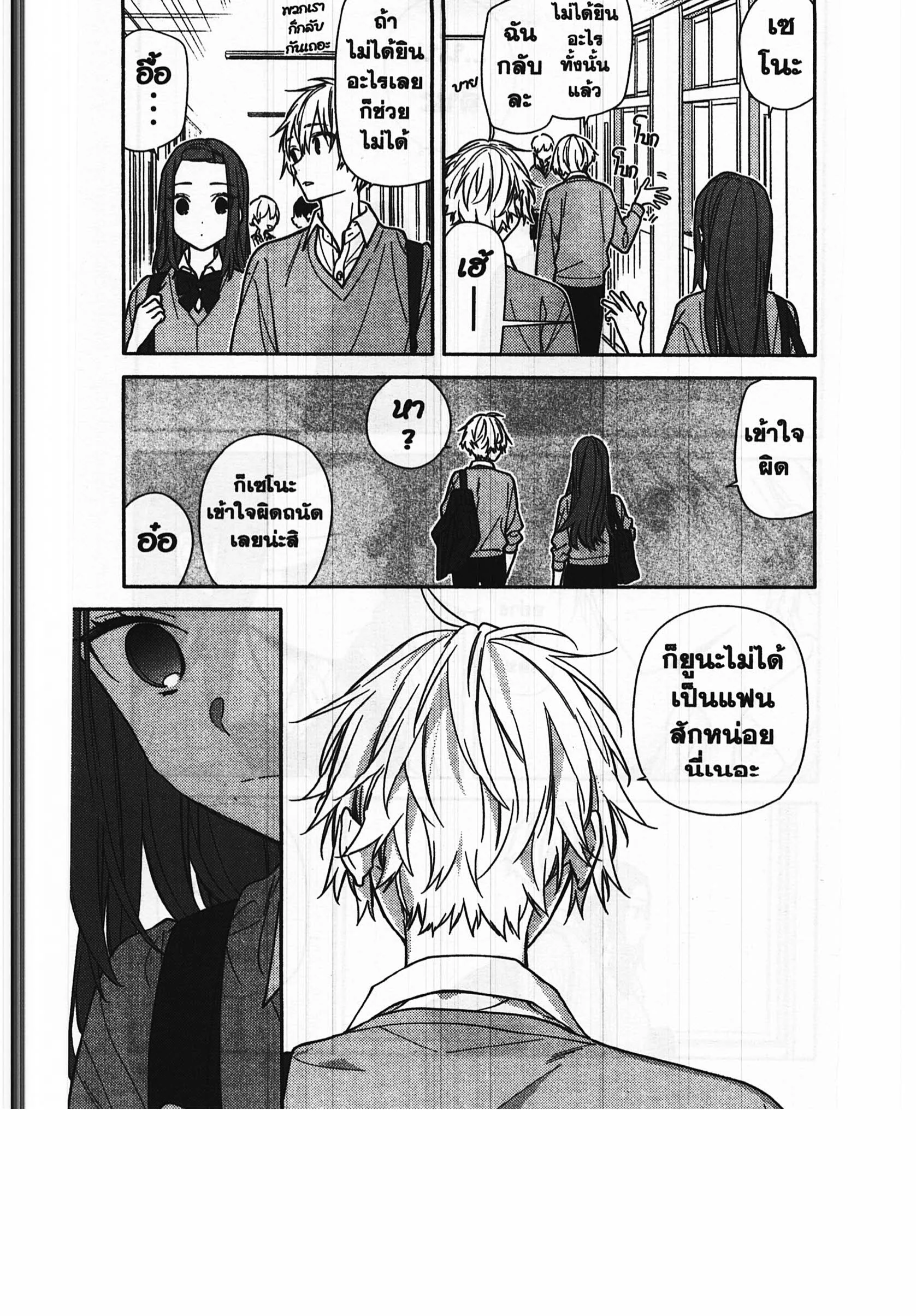 manga168