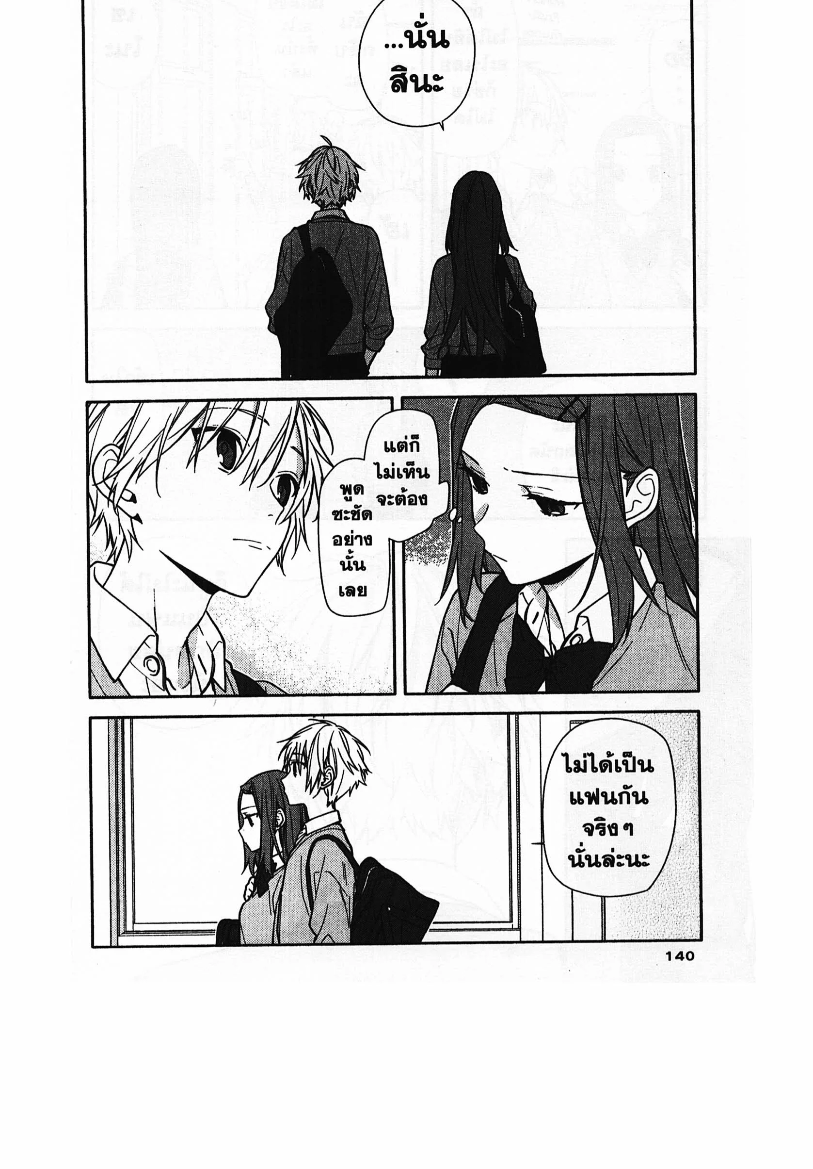 manga168