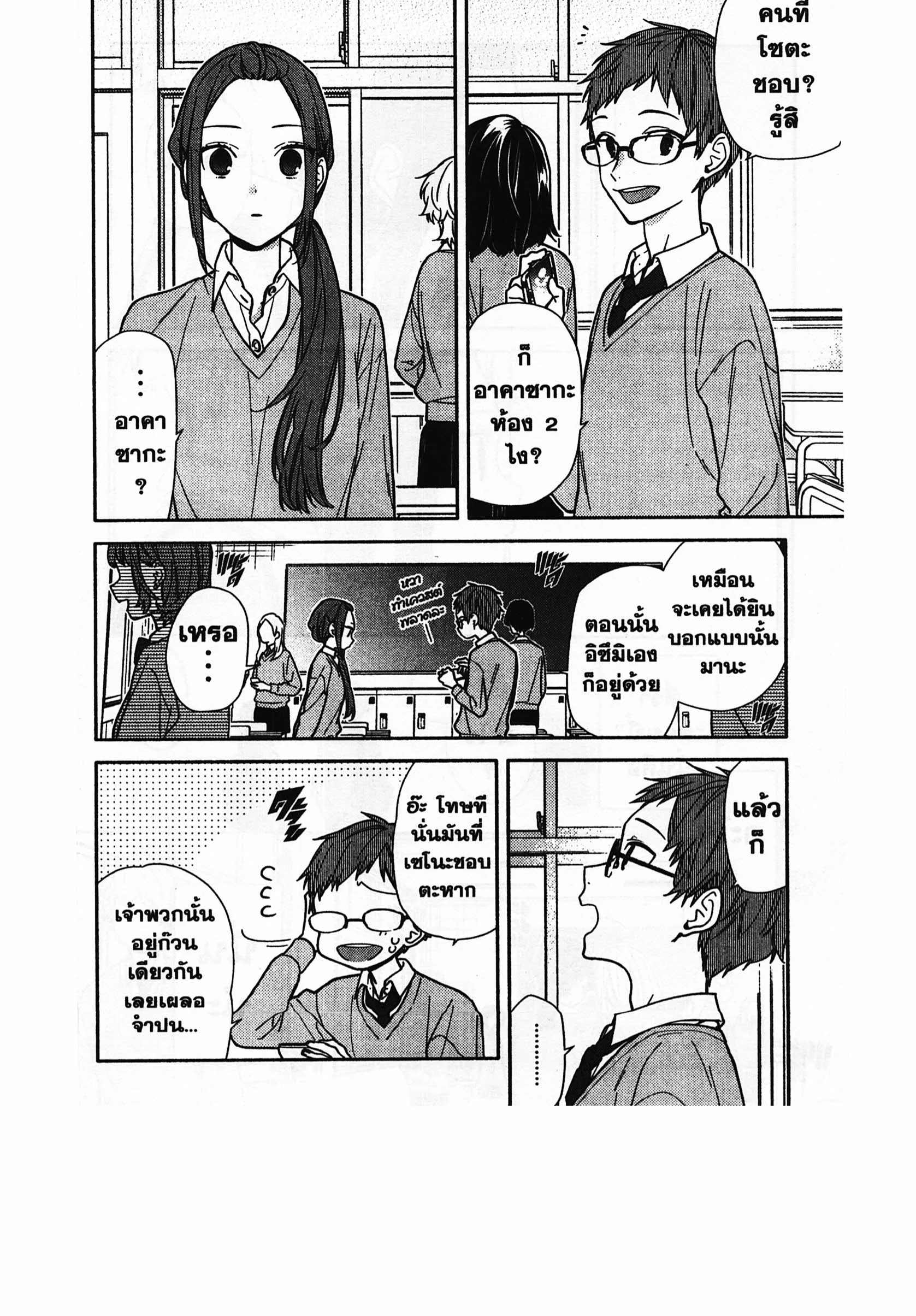 manga168