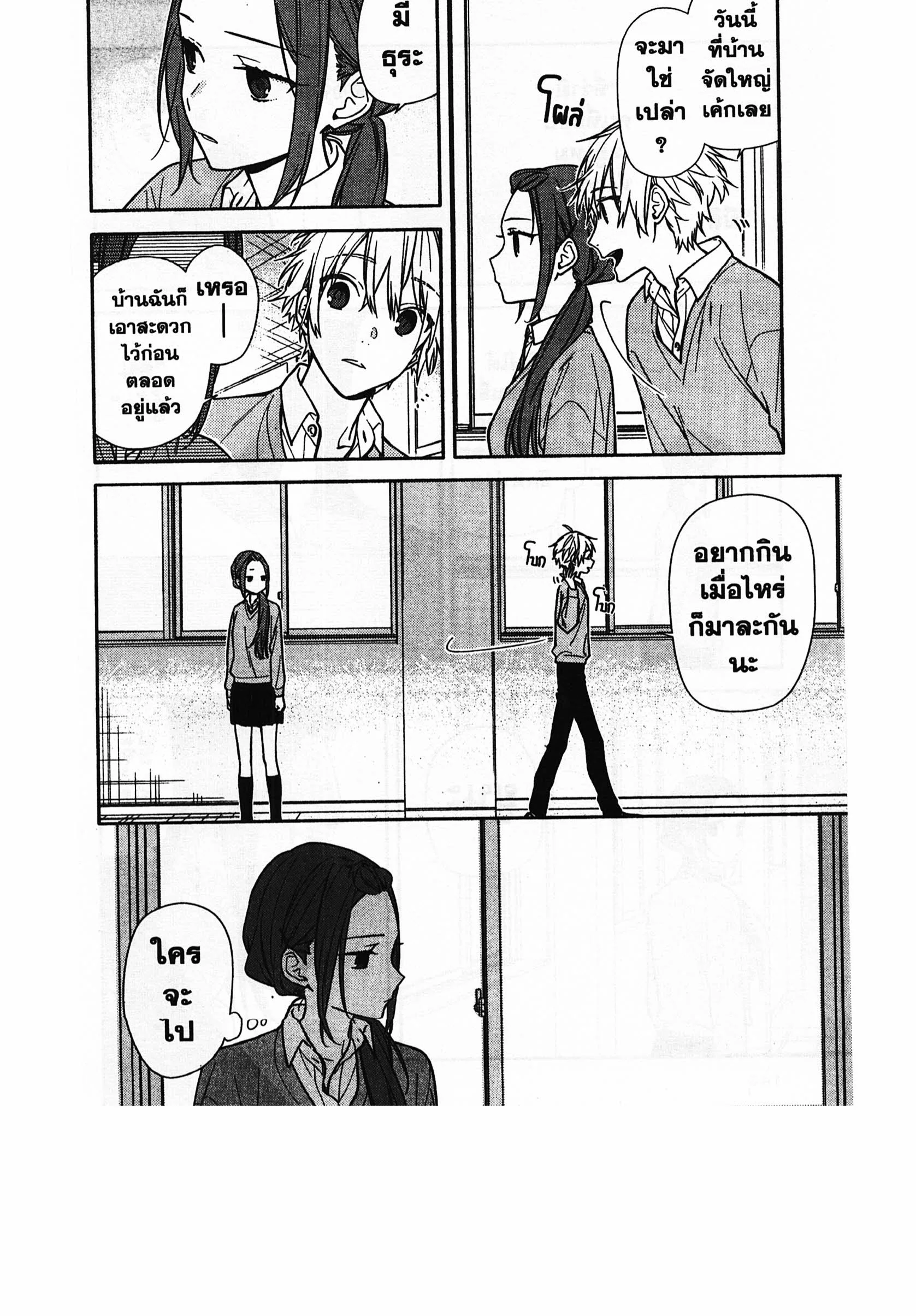 manga168