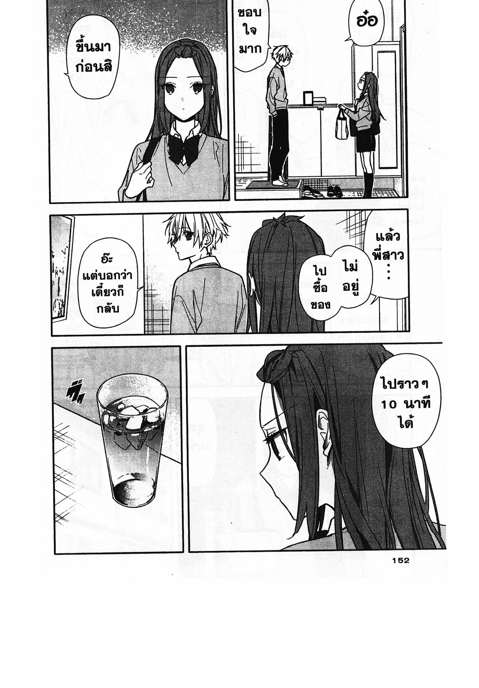 manga168