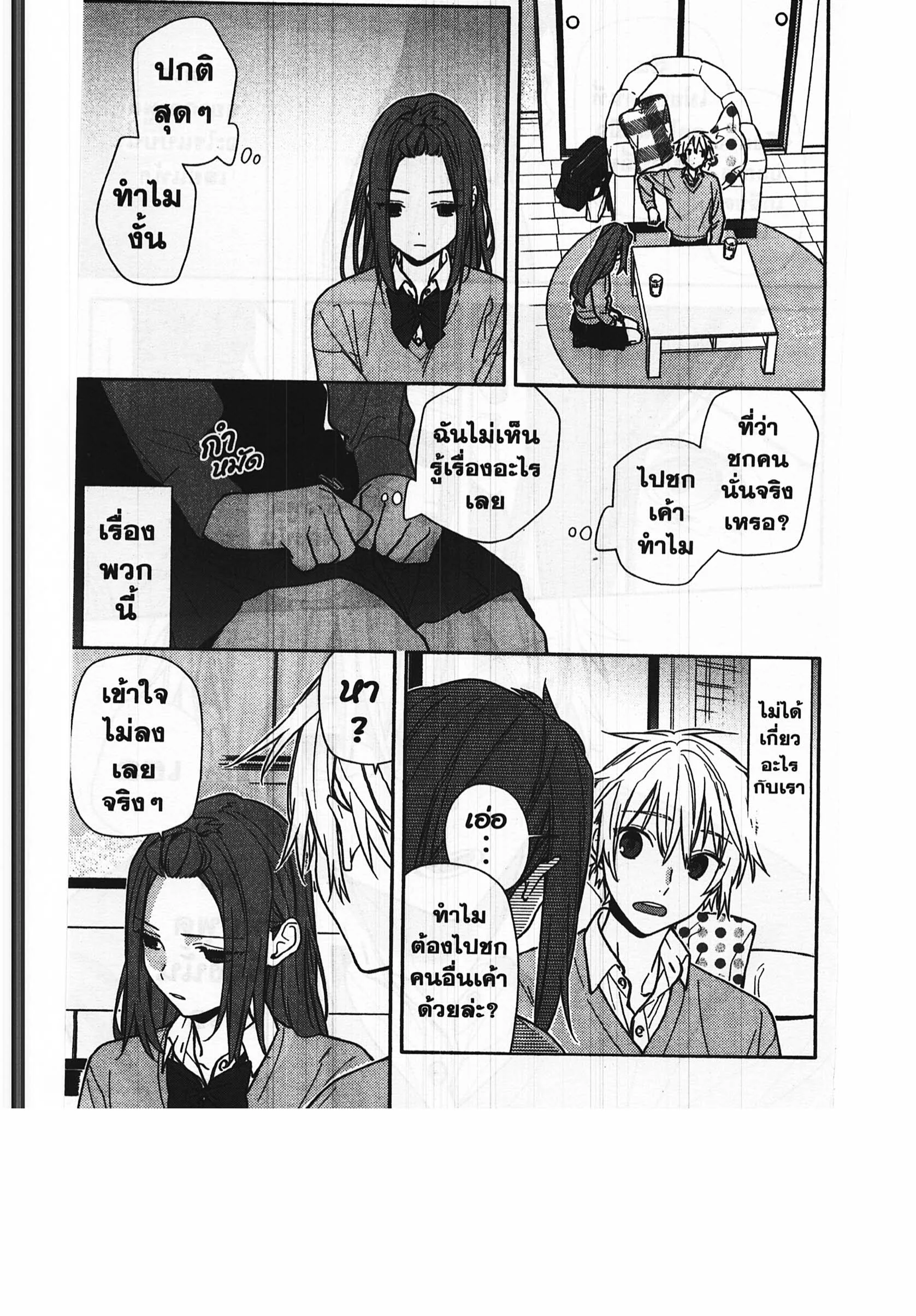 manga168