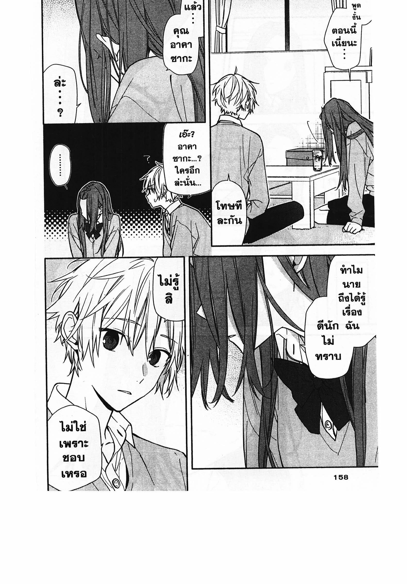 manga168