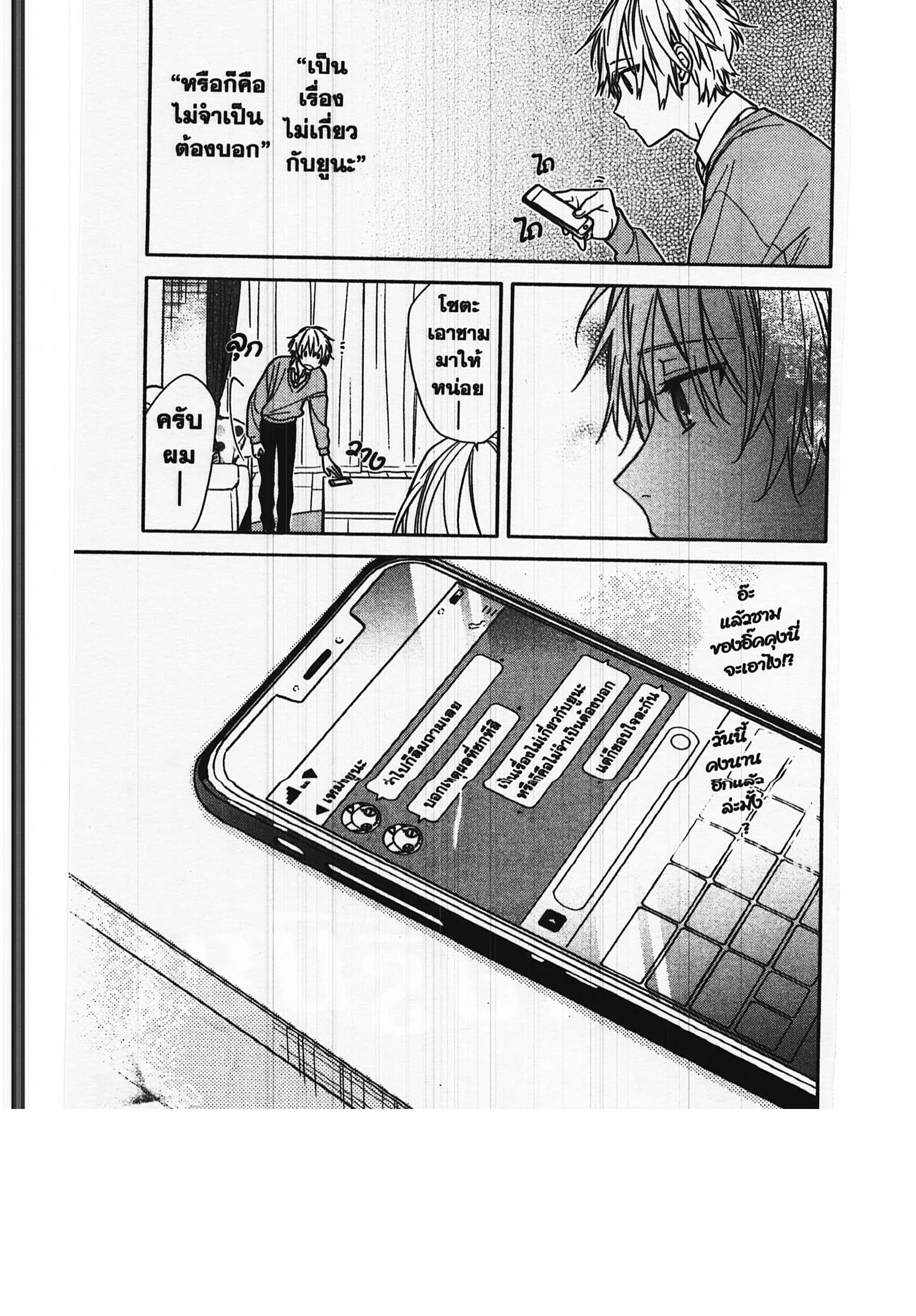 manga168