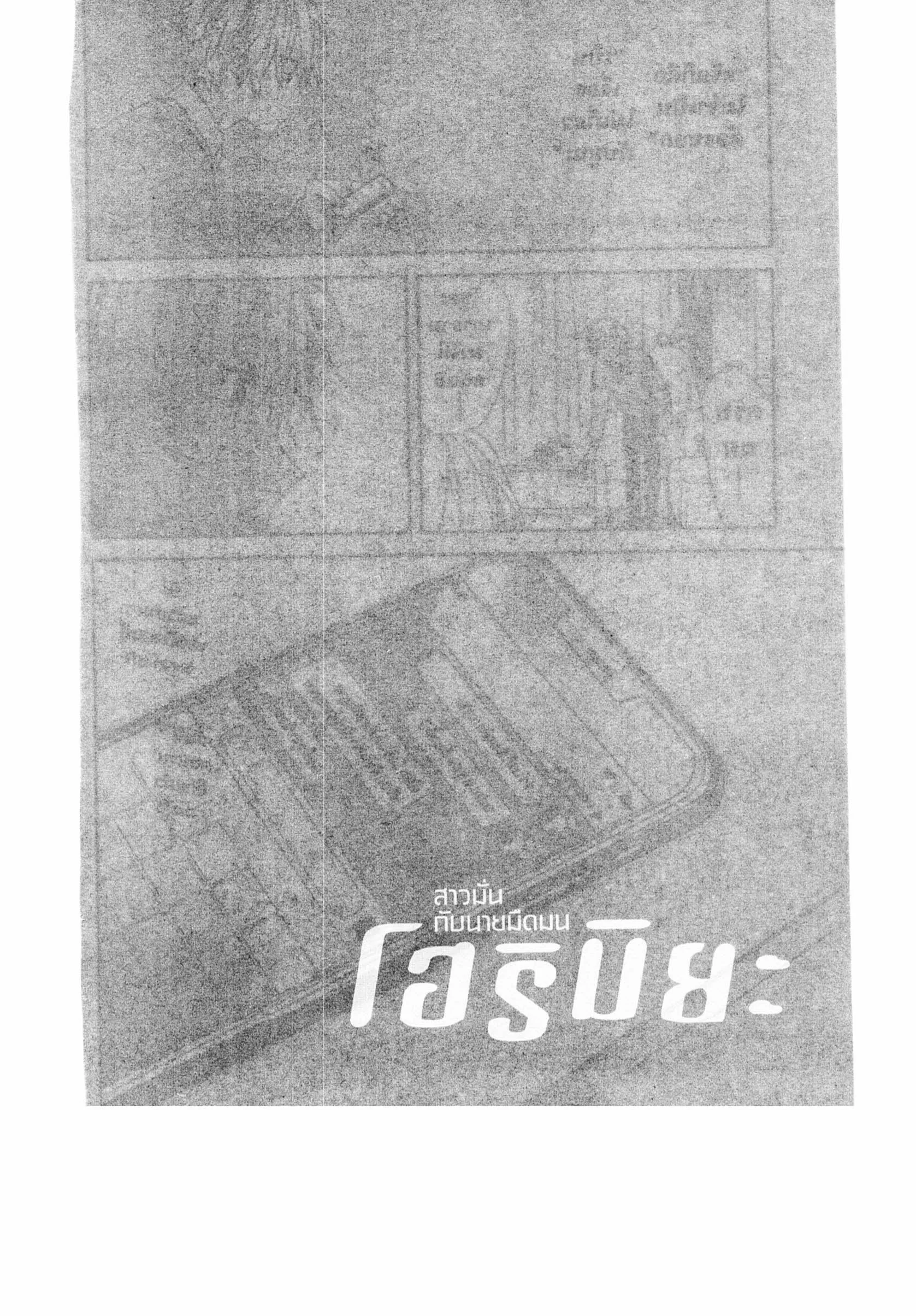 manga168