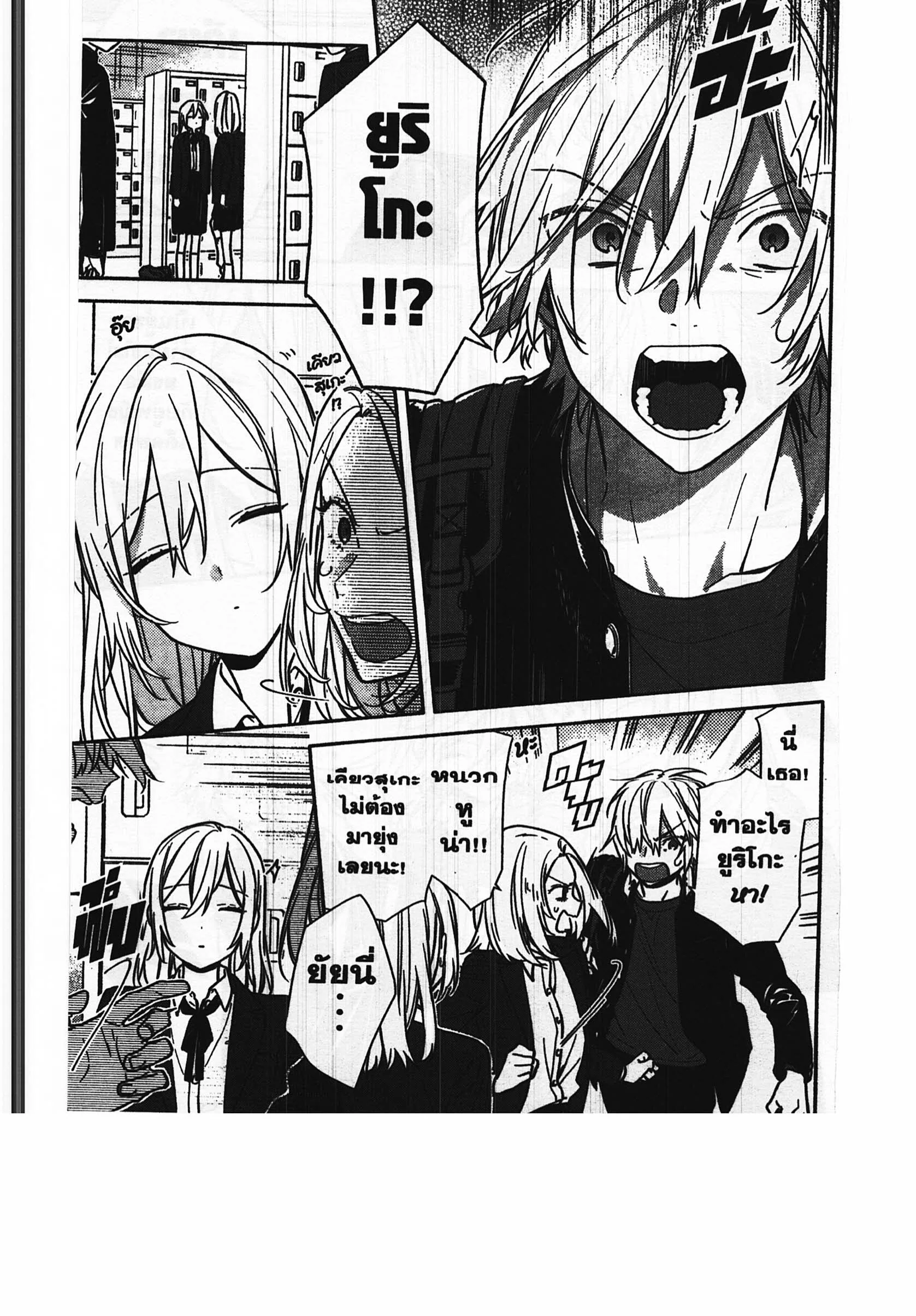 manga168