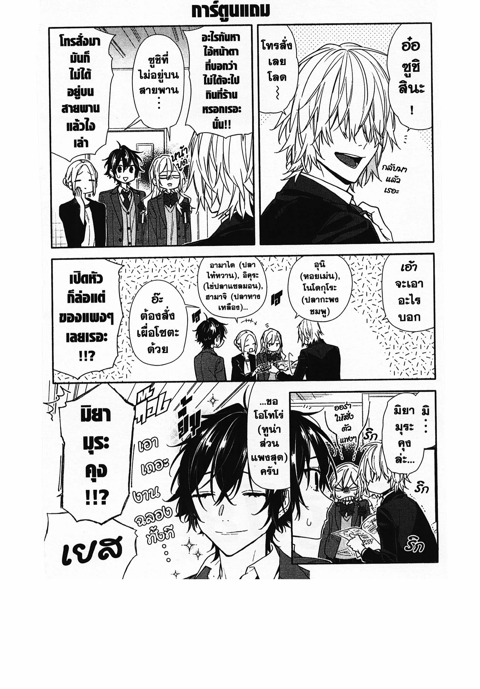 manga168