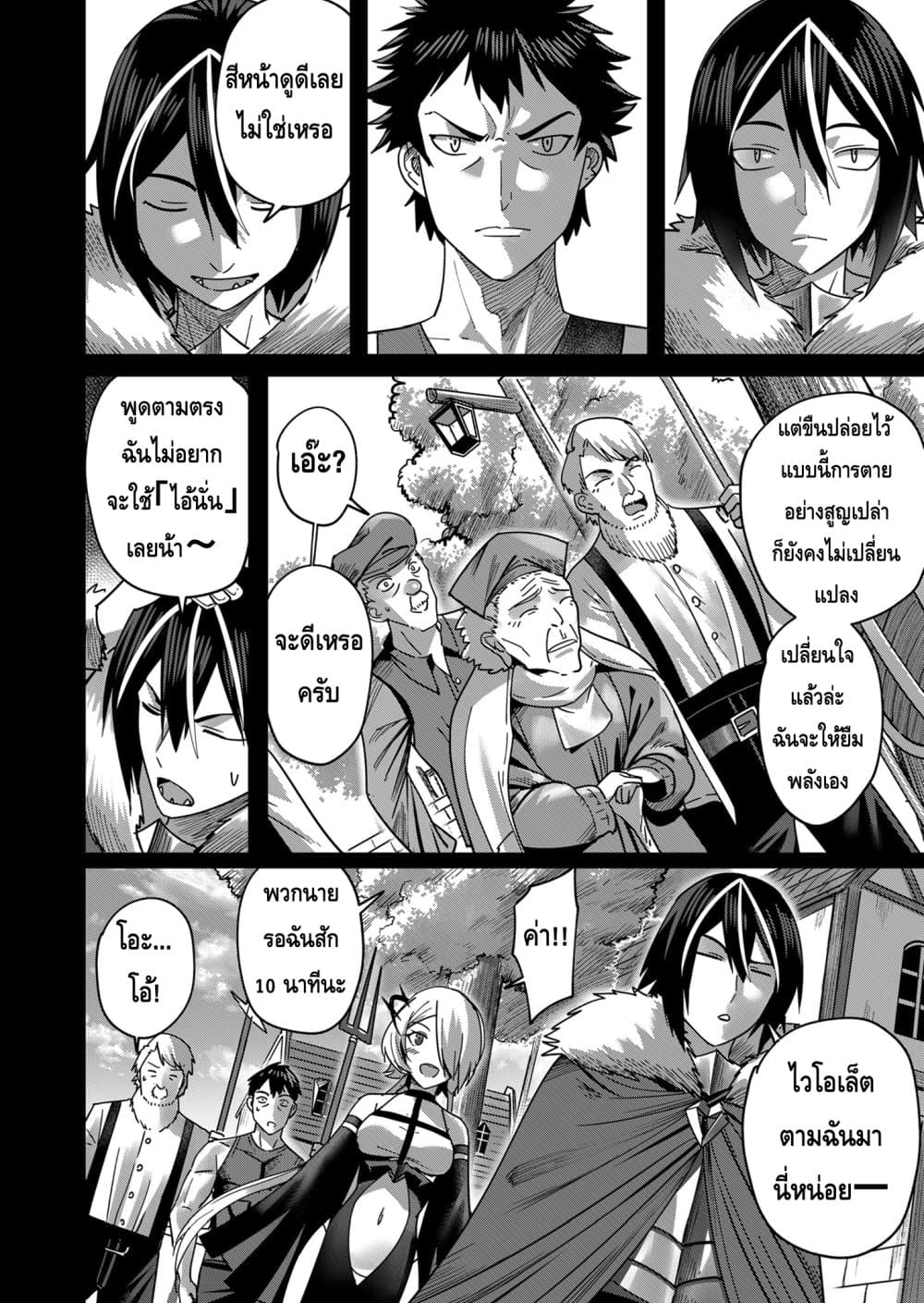 manga168