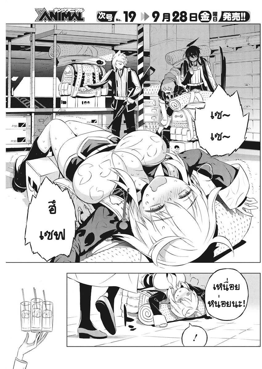 manga168