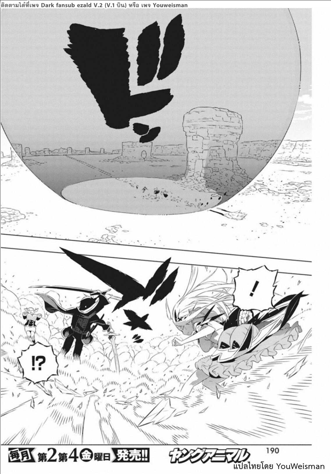 manga168