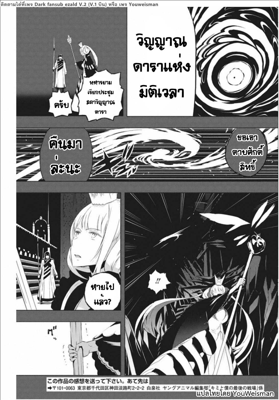 manga168