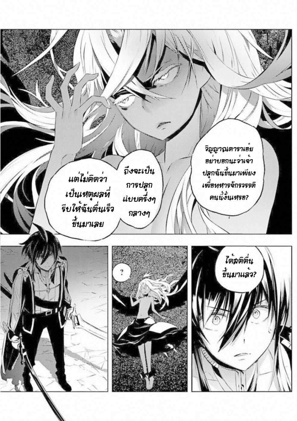 manga168
