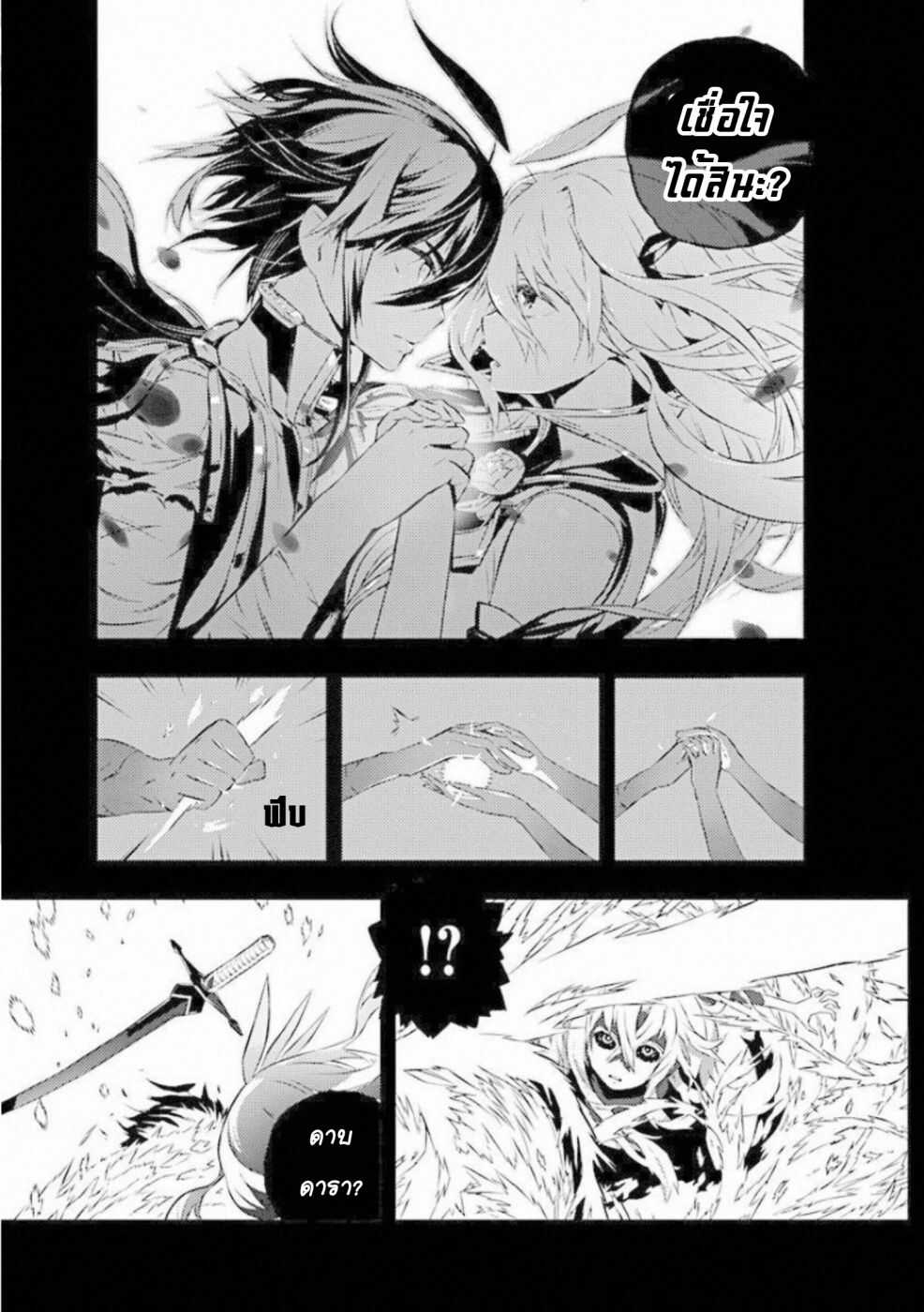 manga168