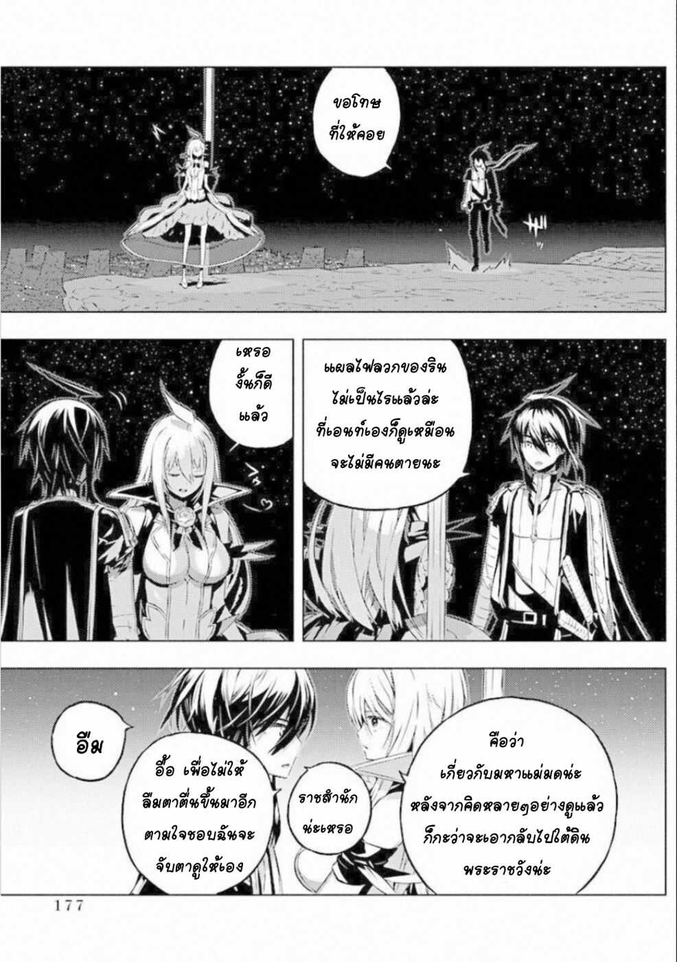 manga168