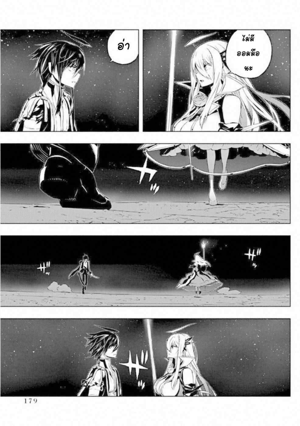 manga168