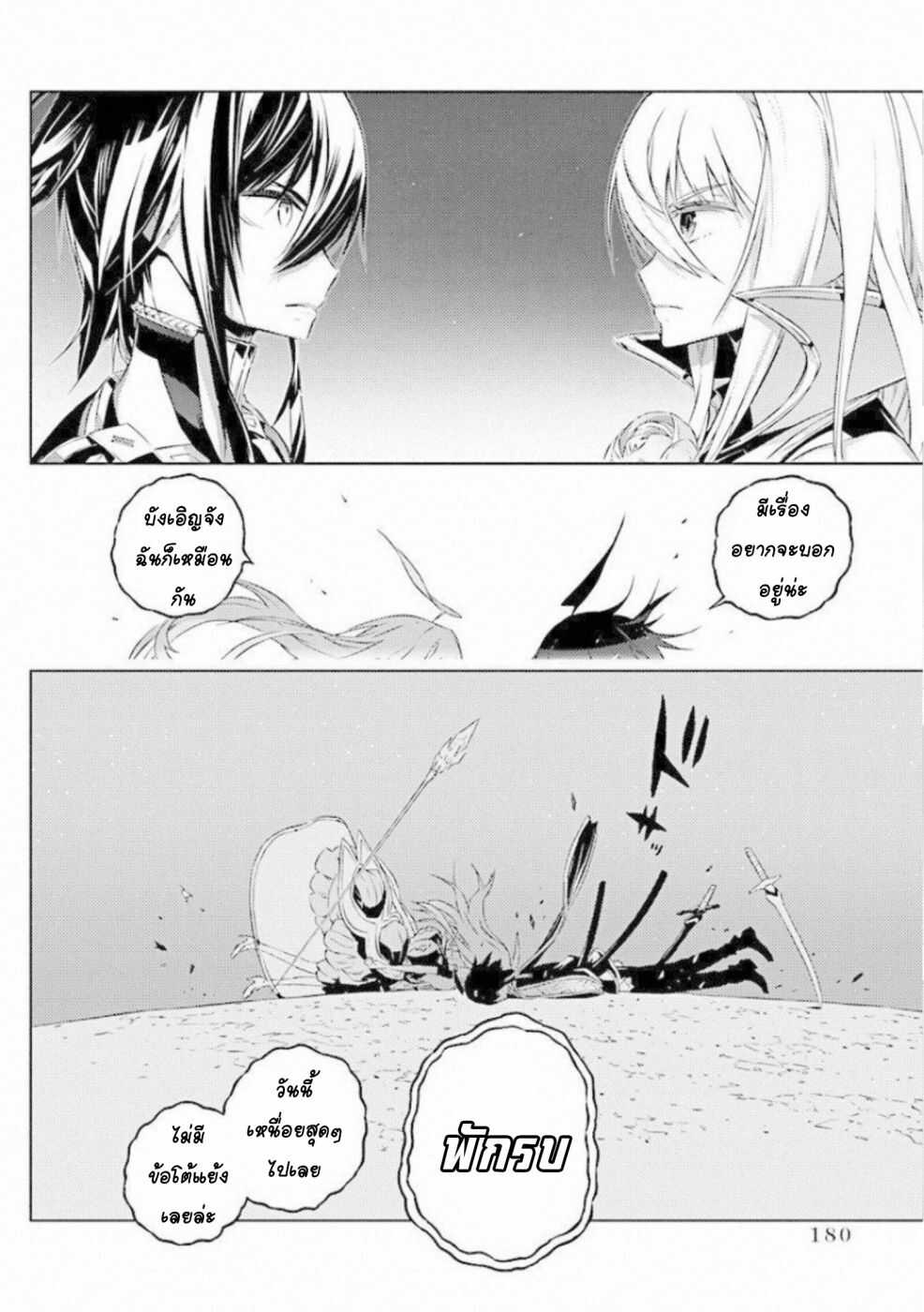 manga168