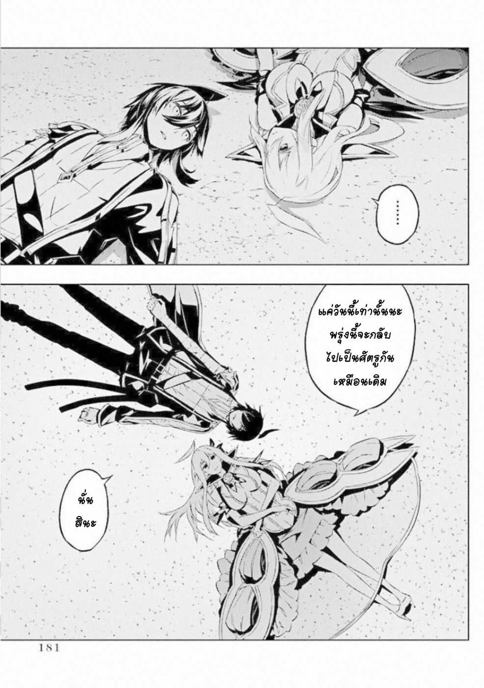 manga168