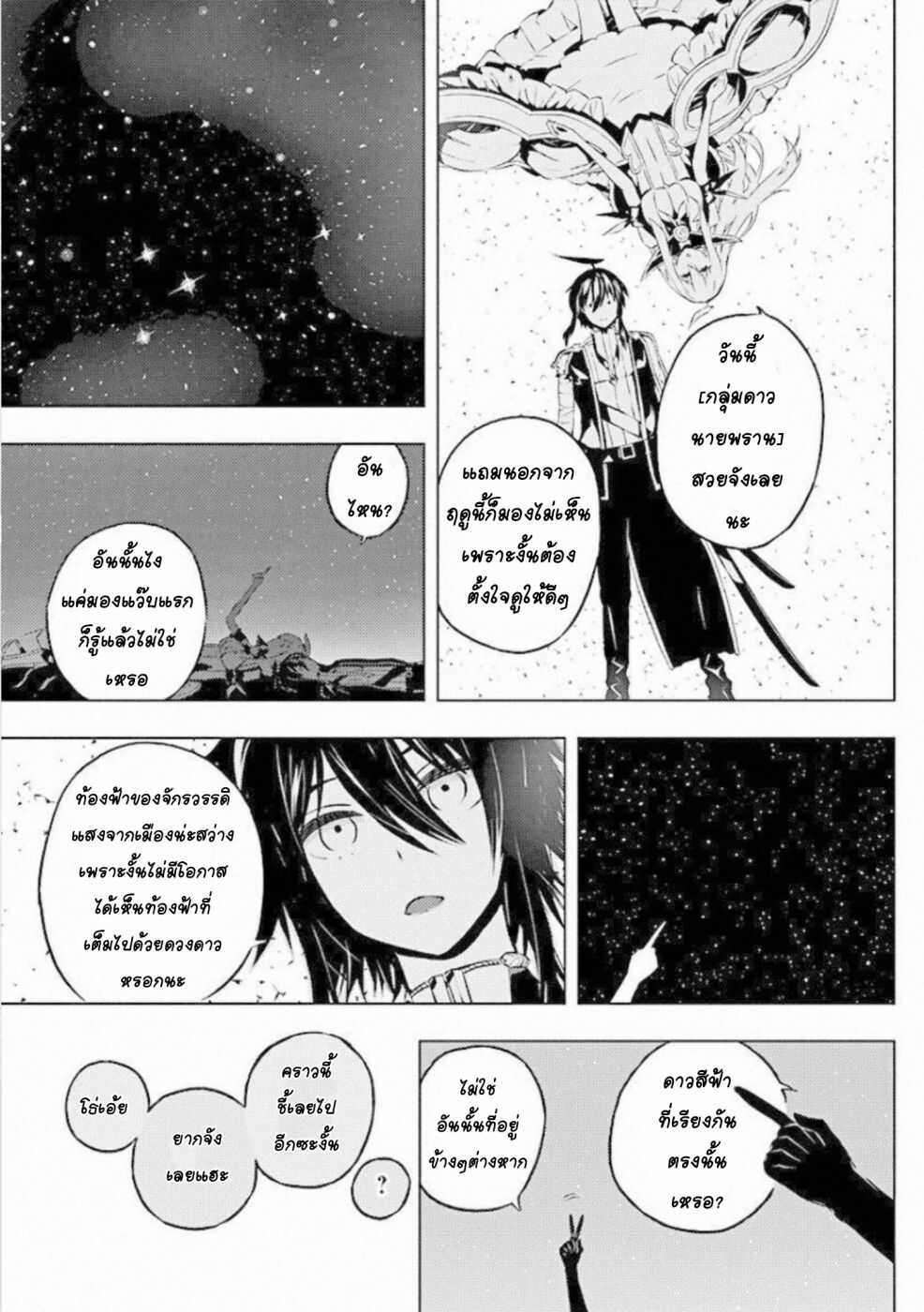 manga168