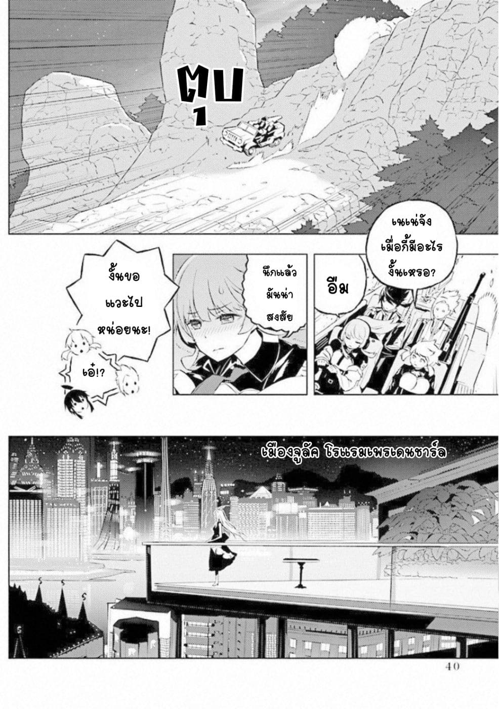 manga168