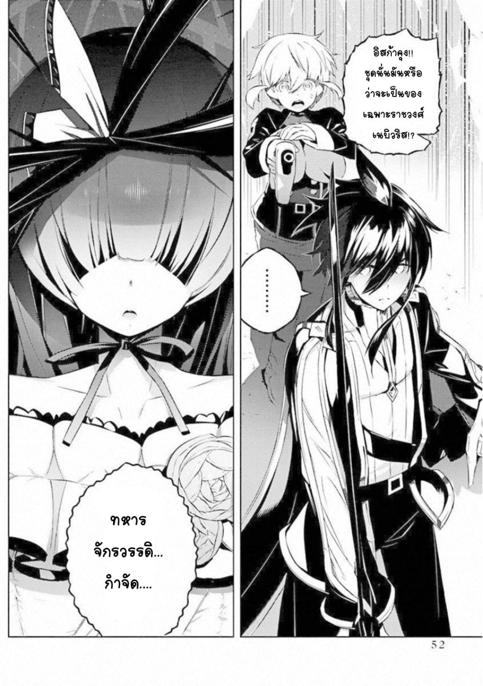 manga168