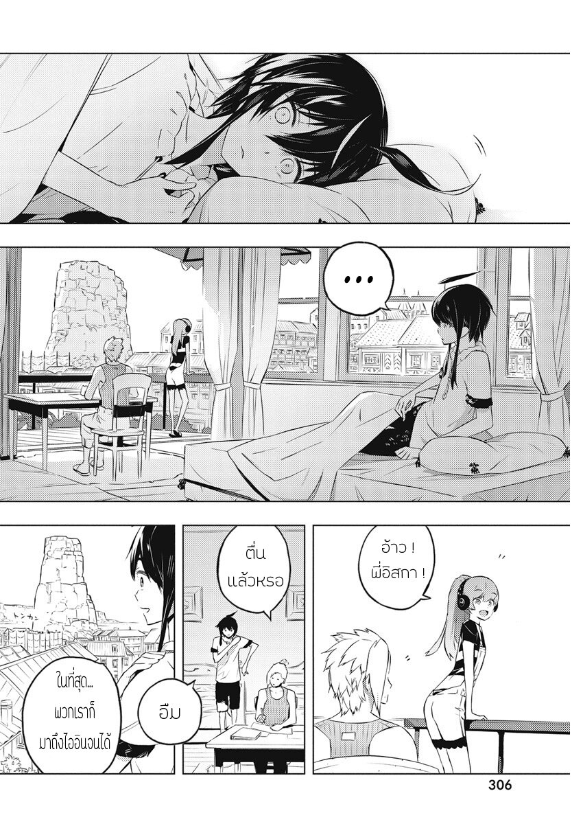 manga168