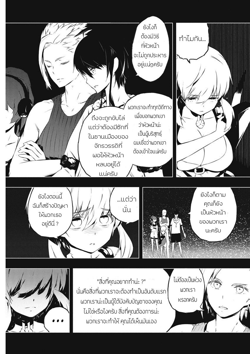 manga168