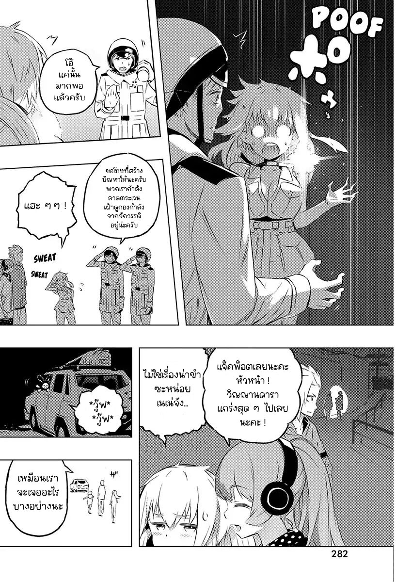 manga168