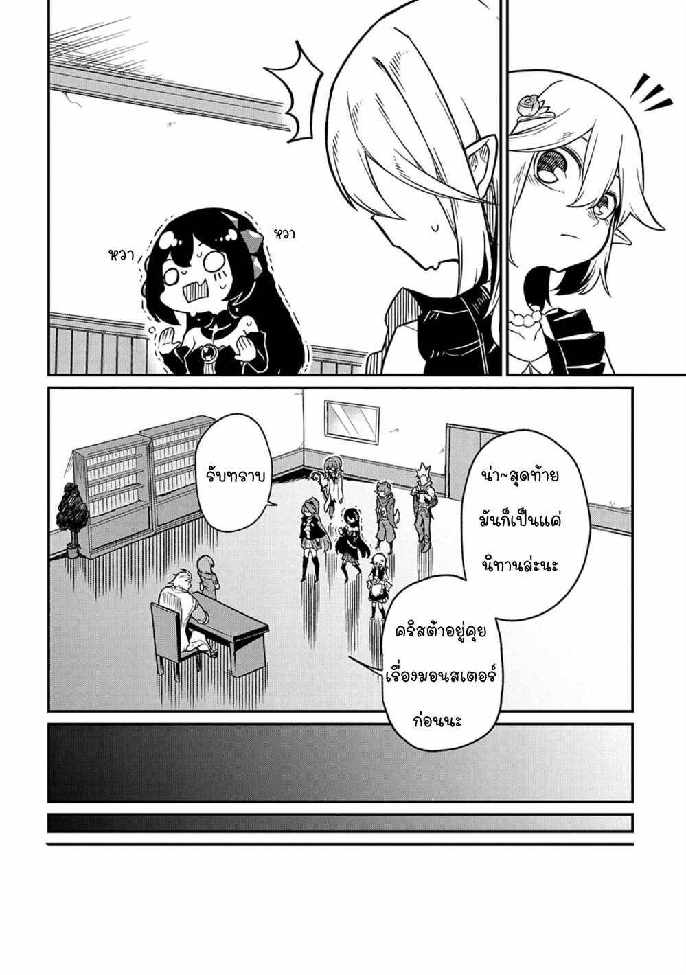 manga168