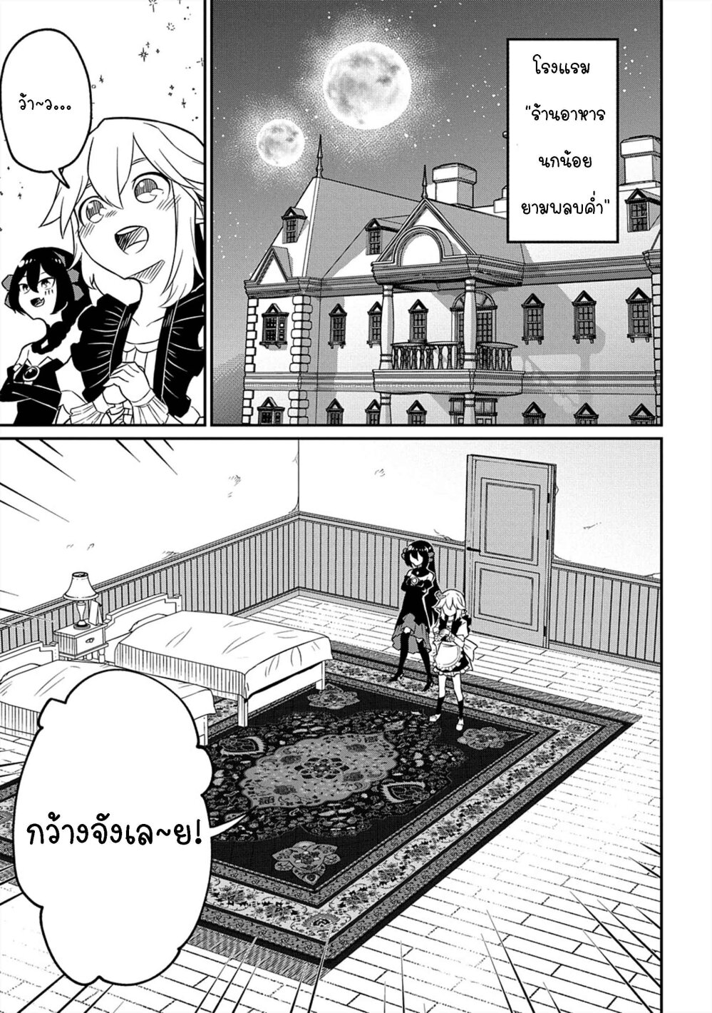 manga168