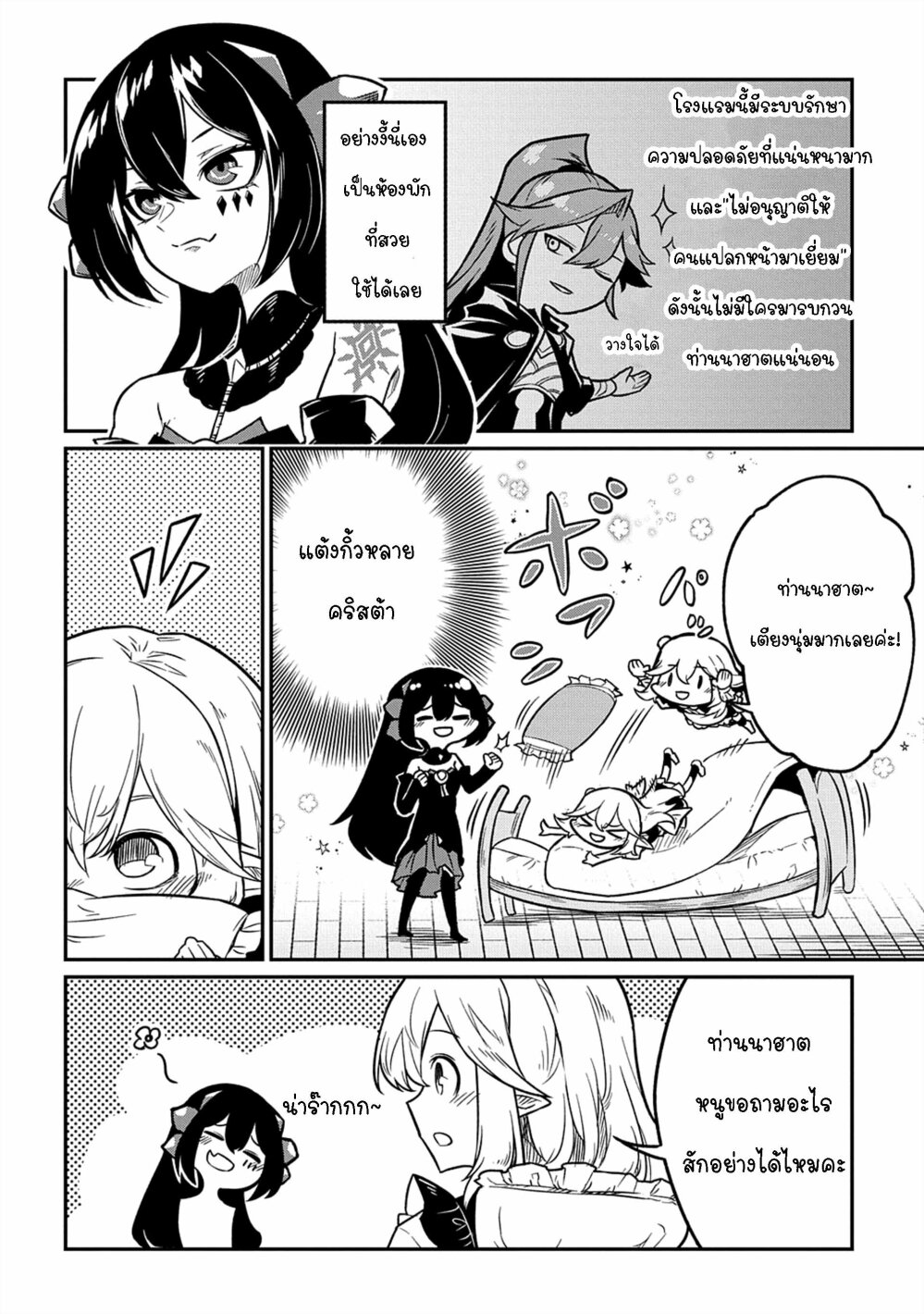 manga168