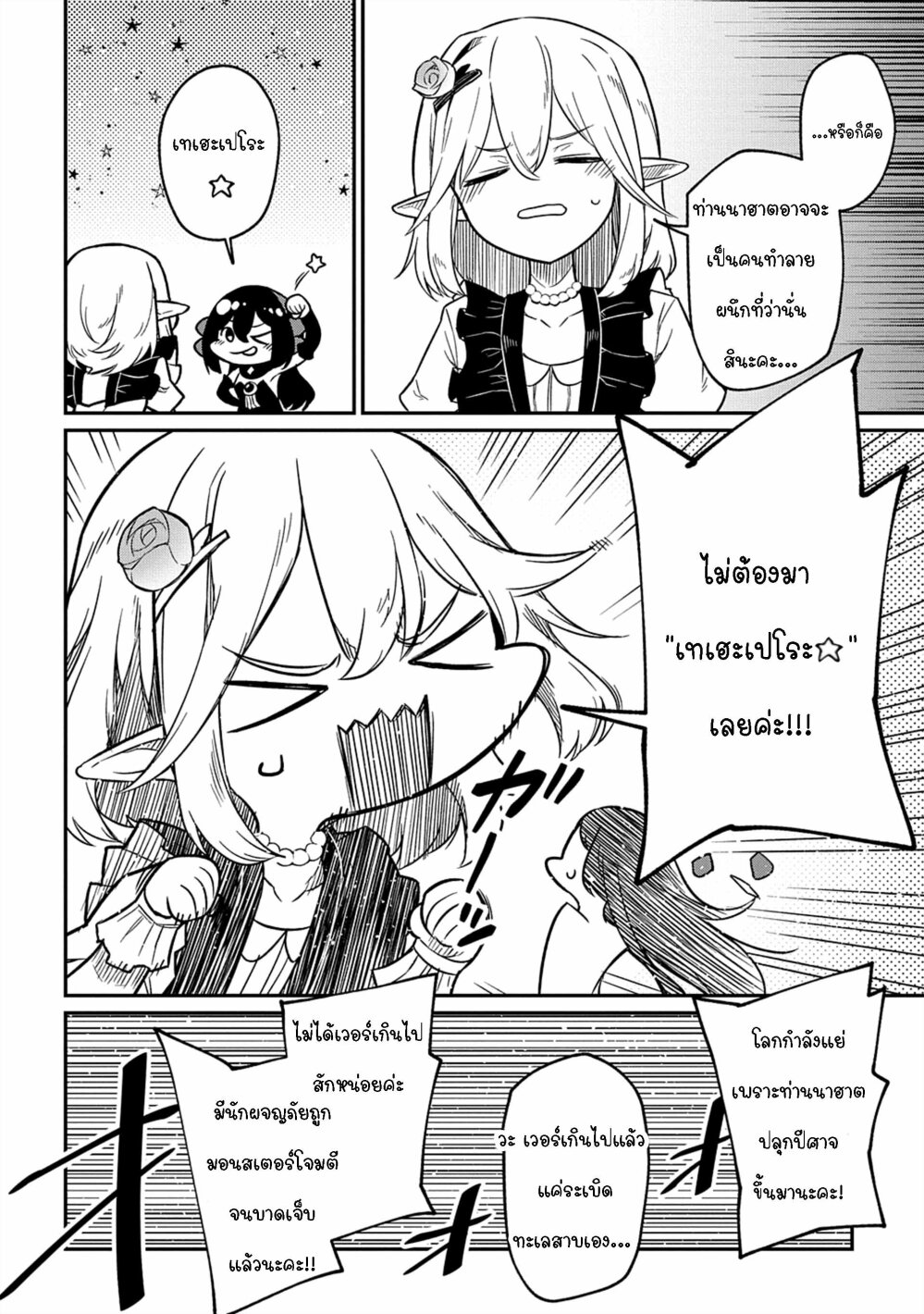 manga168
