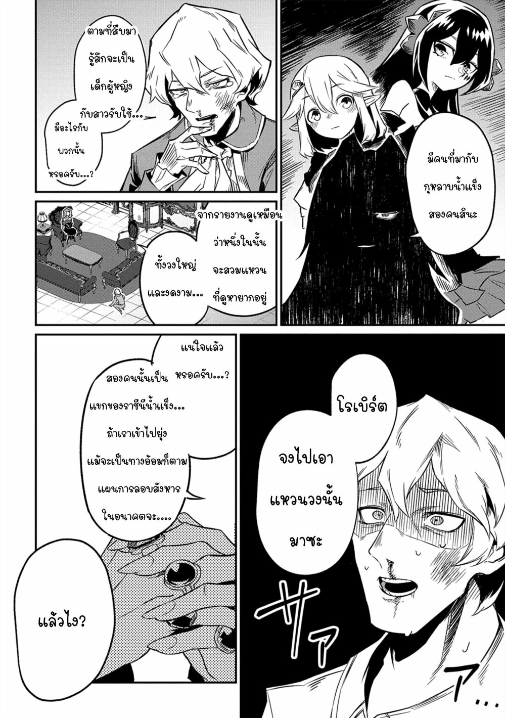 manga168