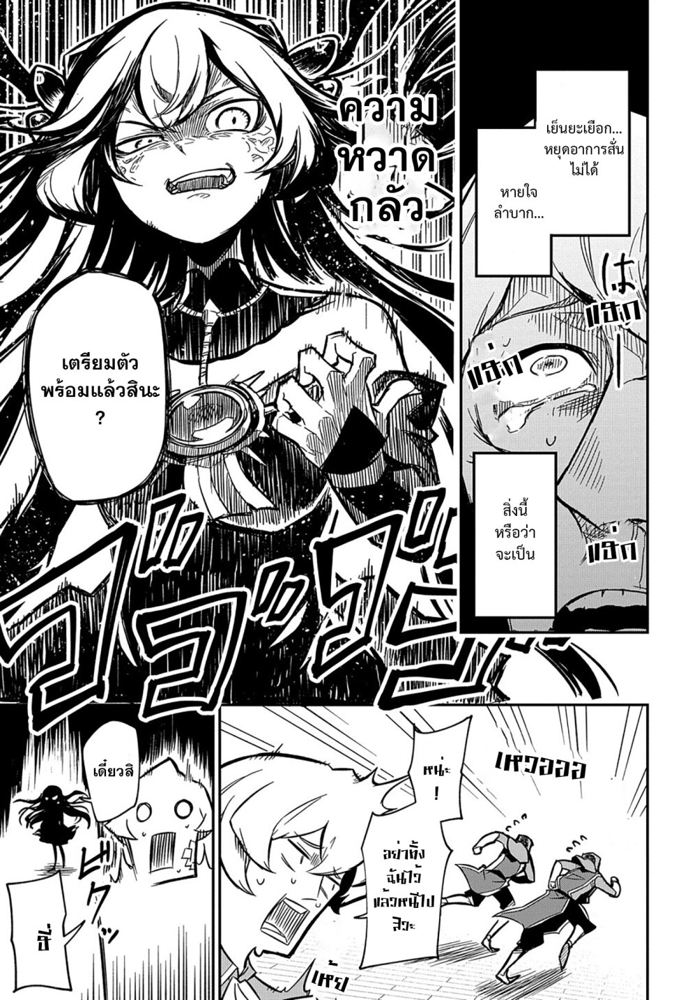 manga168
