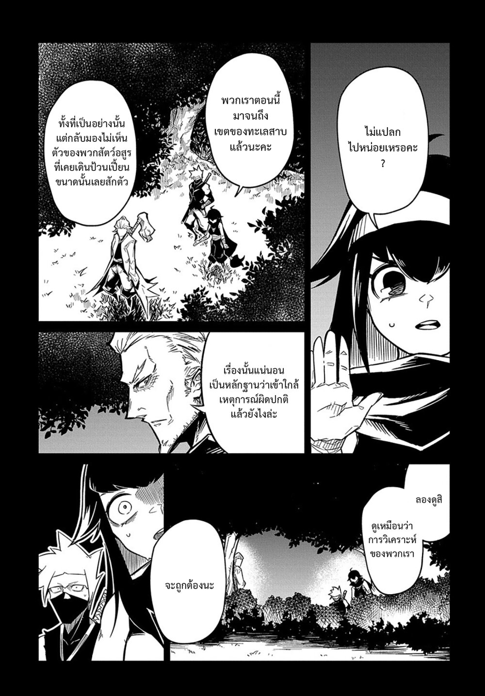 manga168
