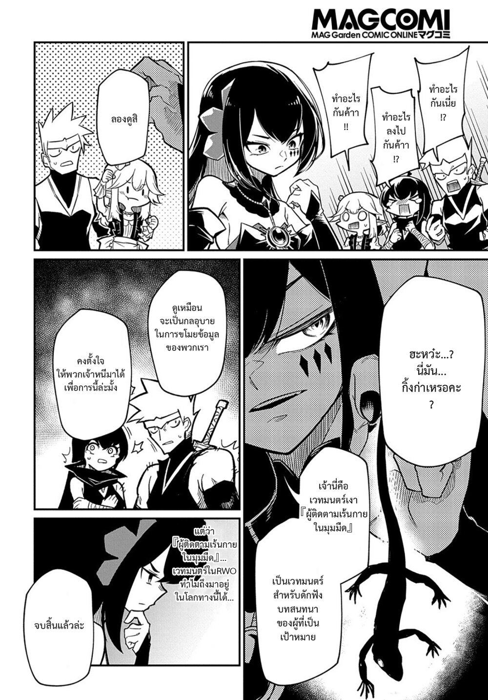 manga168