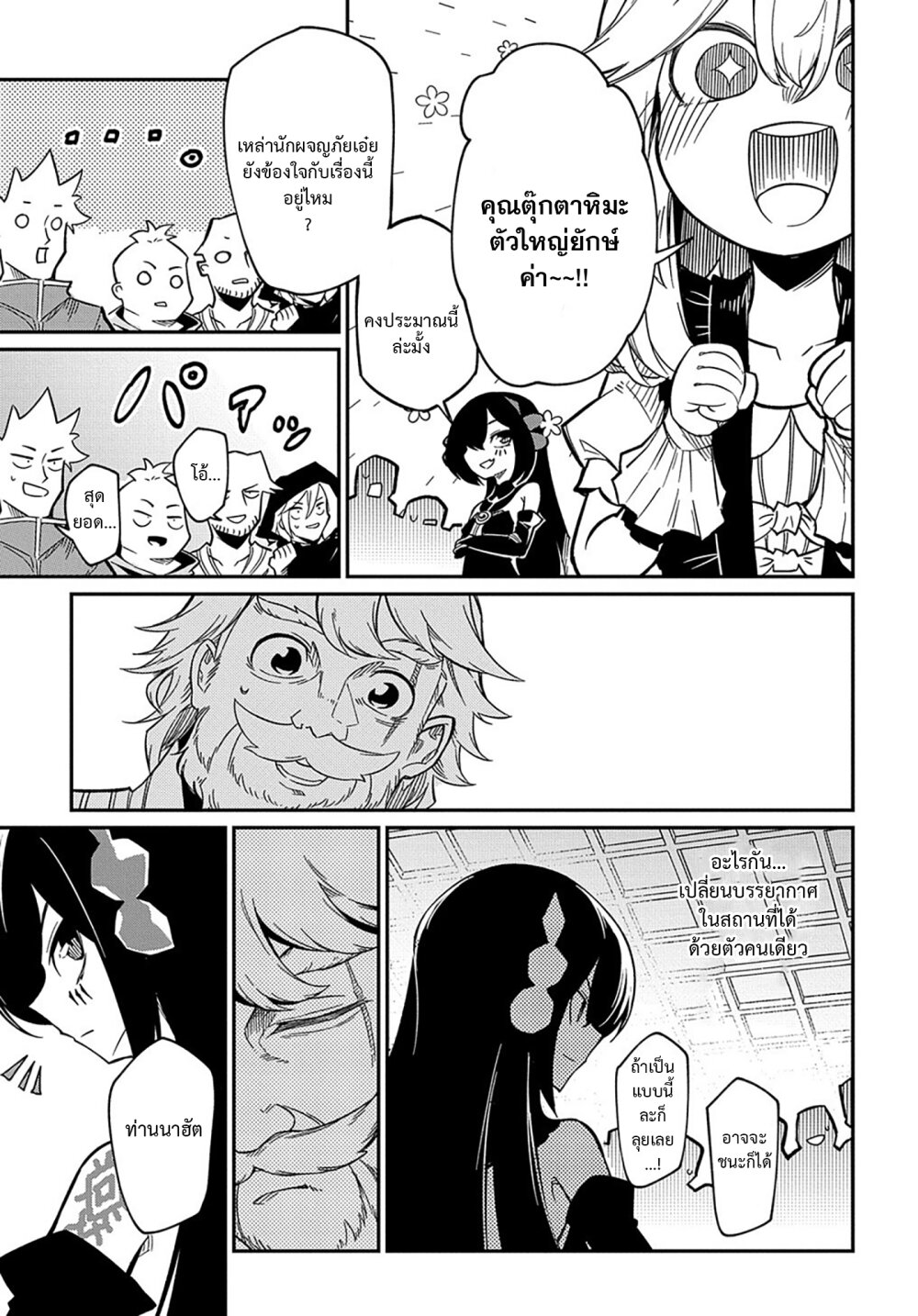 manga168