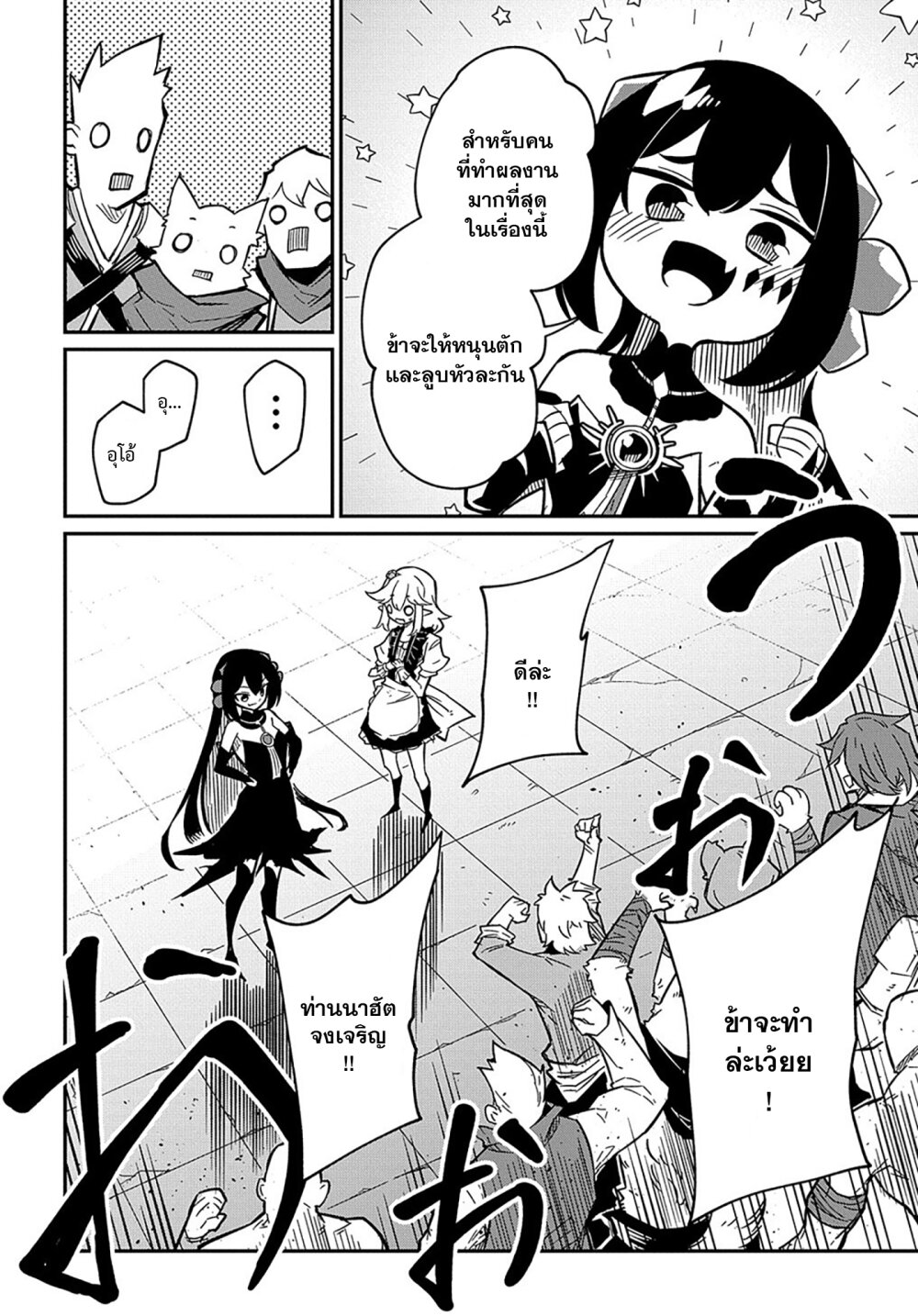 manga168