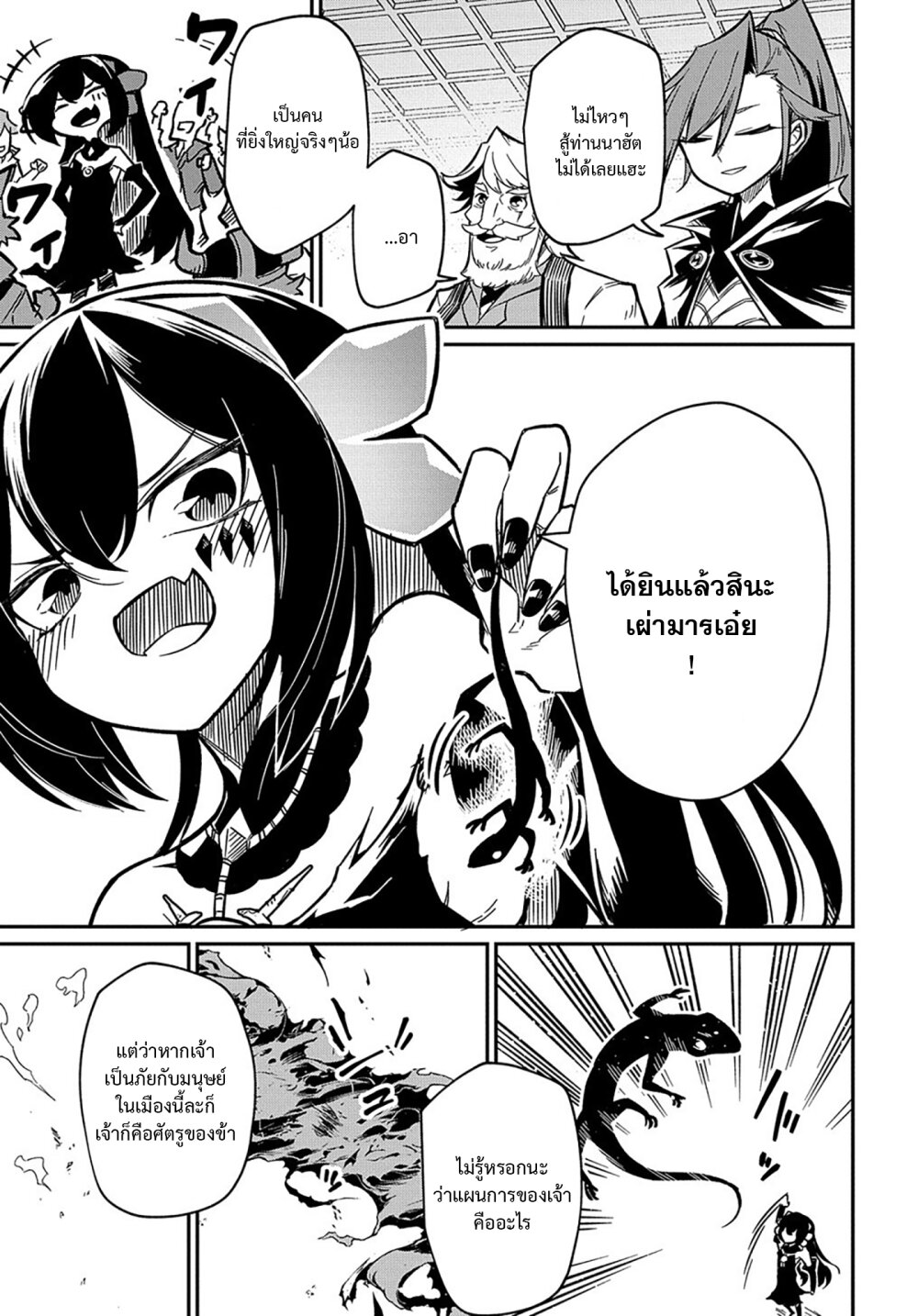 manga168