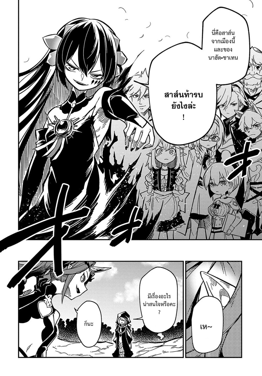 manga168